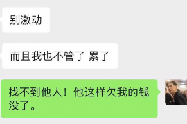 祁东融资清欠服务