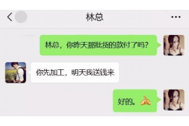 祁东企业清欠服务