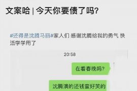 祁东贷款清欠服务